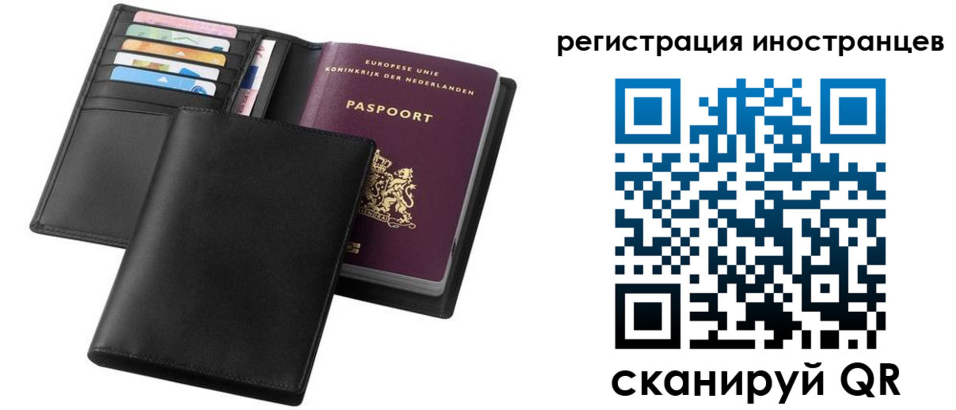 временная регистрация госуслуги в Дятьково