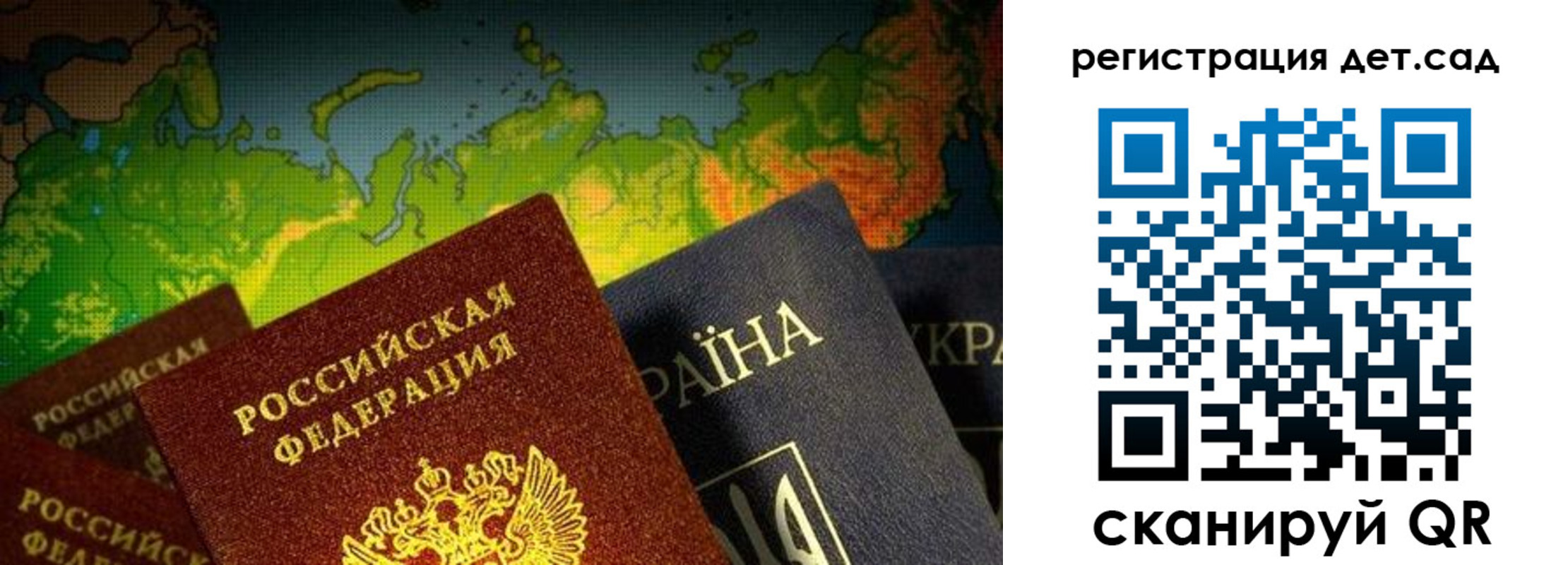 прописка гарантия в Дятьково