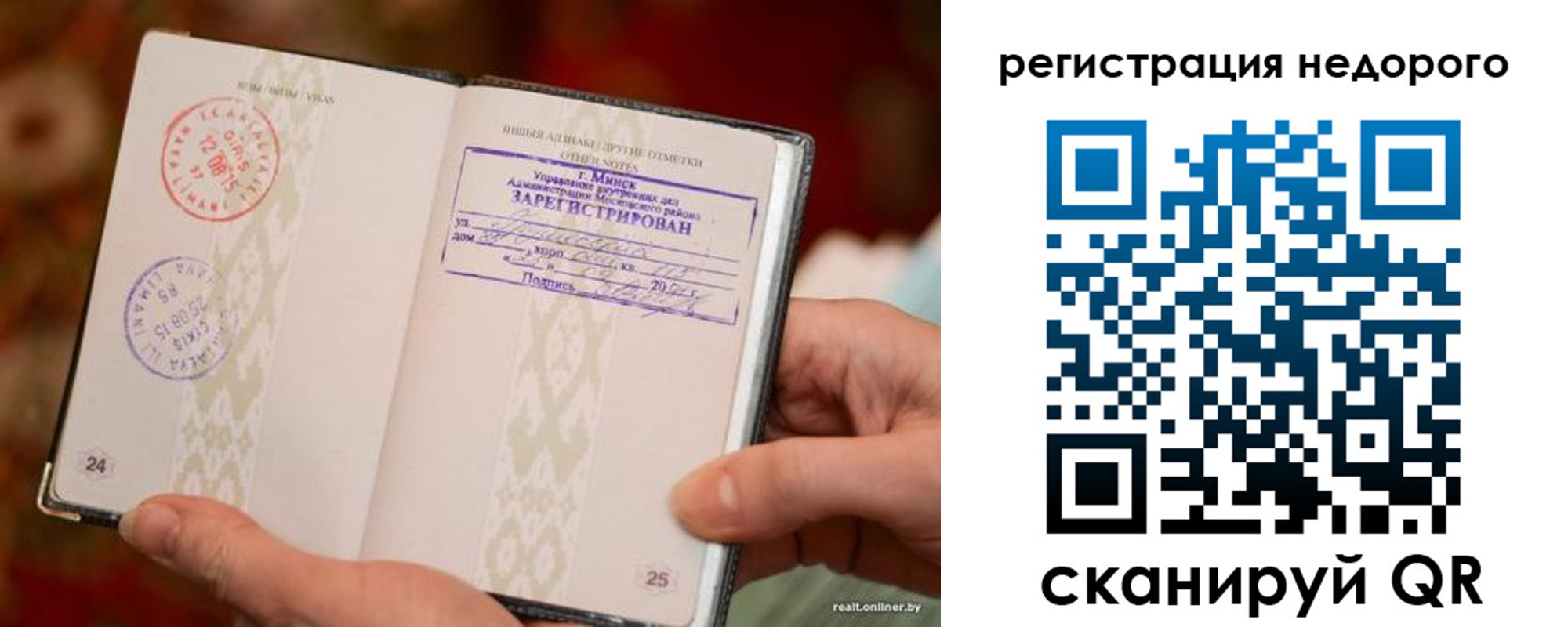 регистрация для школы в Дятьково