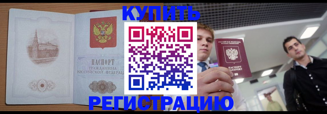 найти адрес прописки в Дятьково