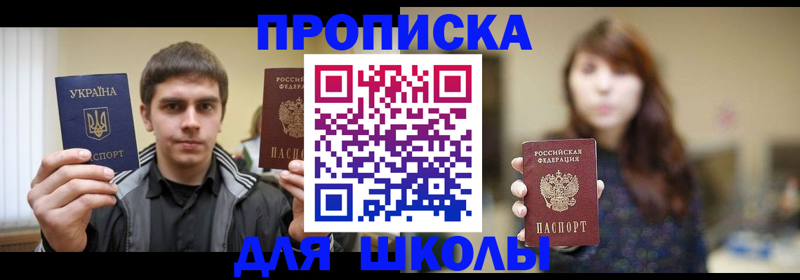 временная регистрация надежно в Дятьково